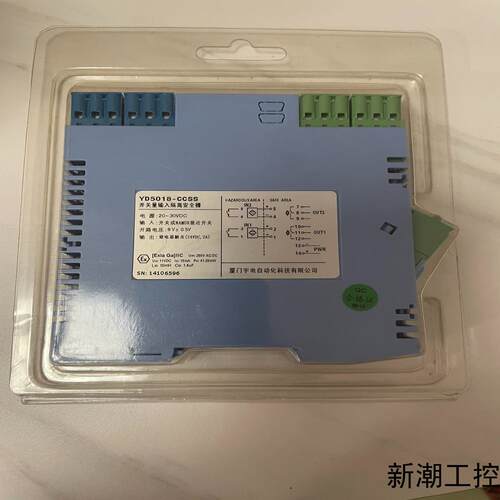 宇电YD5018-CCSS开关量输入隔离安全栅议价商品