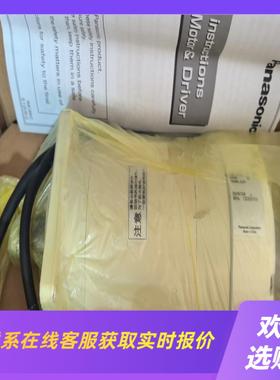 MSM022A1EU MSM022A1E MSMA022拍前询价下单