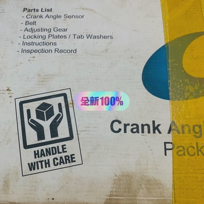 【询价】WARTSILA Crank Angle package