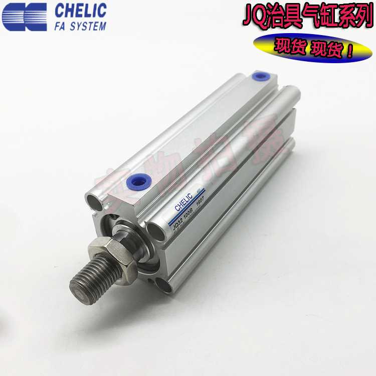气立可治具气缸JQ80-10 15 20 25 30 35 40 45 50 75 100B S