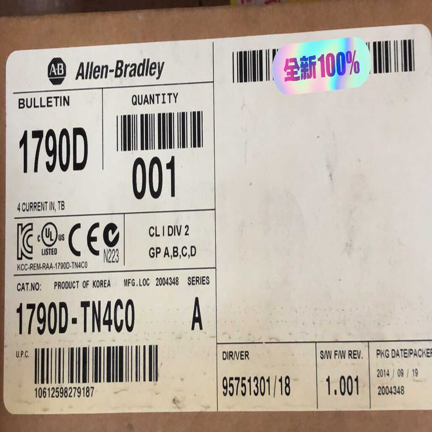 1790D-TN4C0，购买询价