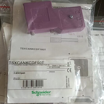 议价TSXCANKCDF90T/TSXCANKCDF180T/TSXCANKCDF90TP施耐德标准F连