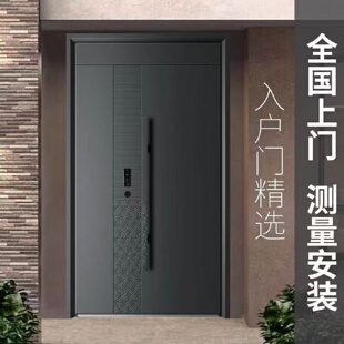 子母门进户门 防盗门家用锌合金入户门10公分甲级入户门指纹密码