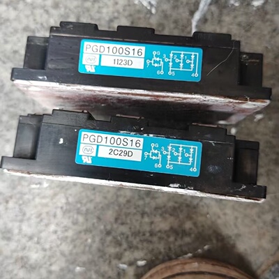 PGD100S16原装拆机整流，实物拍摄，成色如图。两个10--议价商品