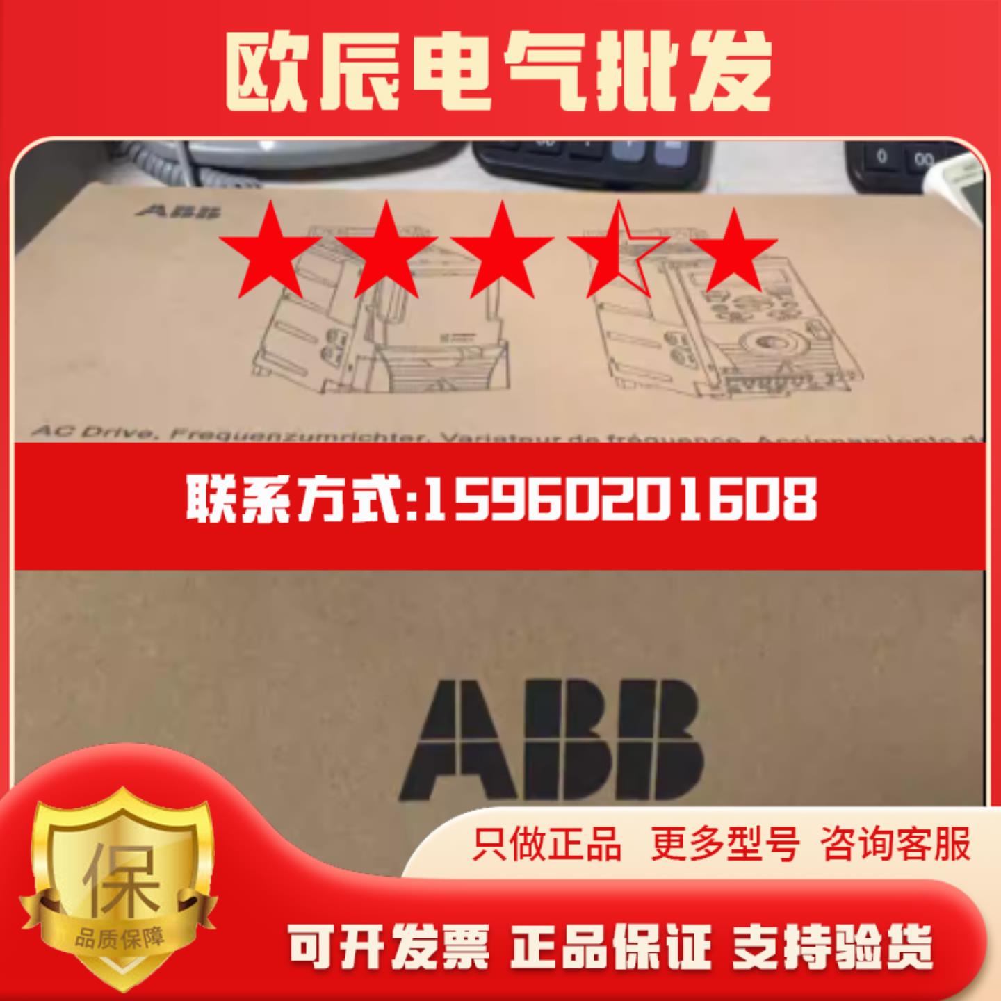 现货实价ACS355-03E-04A1-4全新原装正品ABB ACS355 15KW变频器