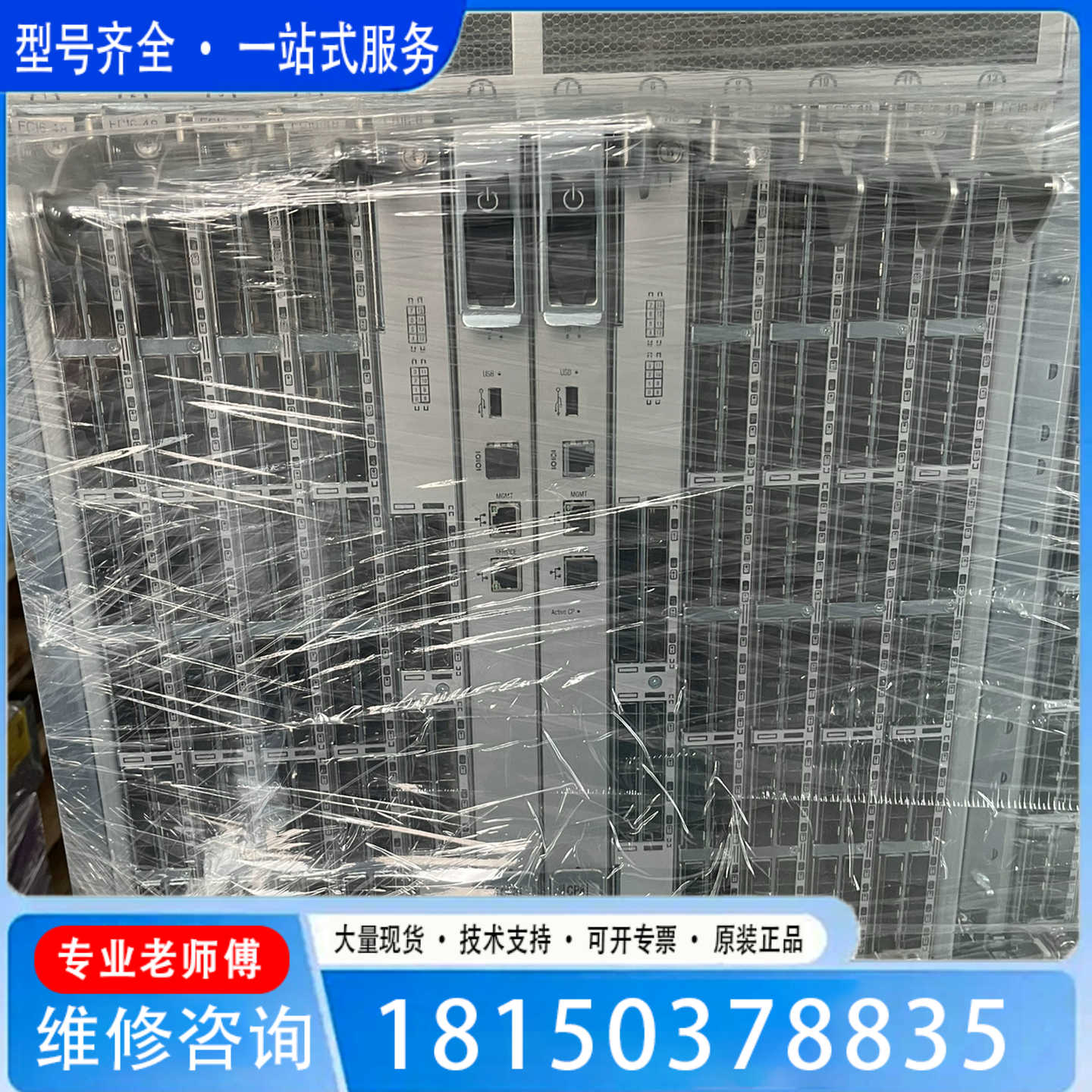（议价)议价EMC ED-DCX8510-8B光纤交换机 含8张FC16
