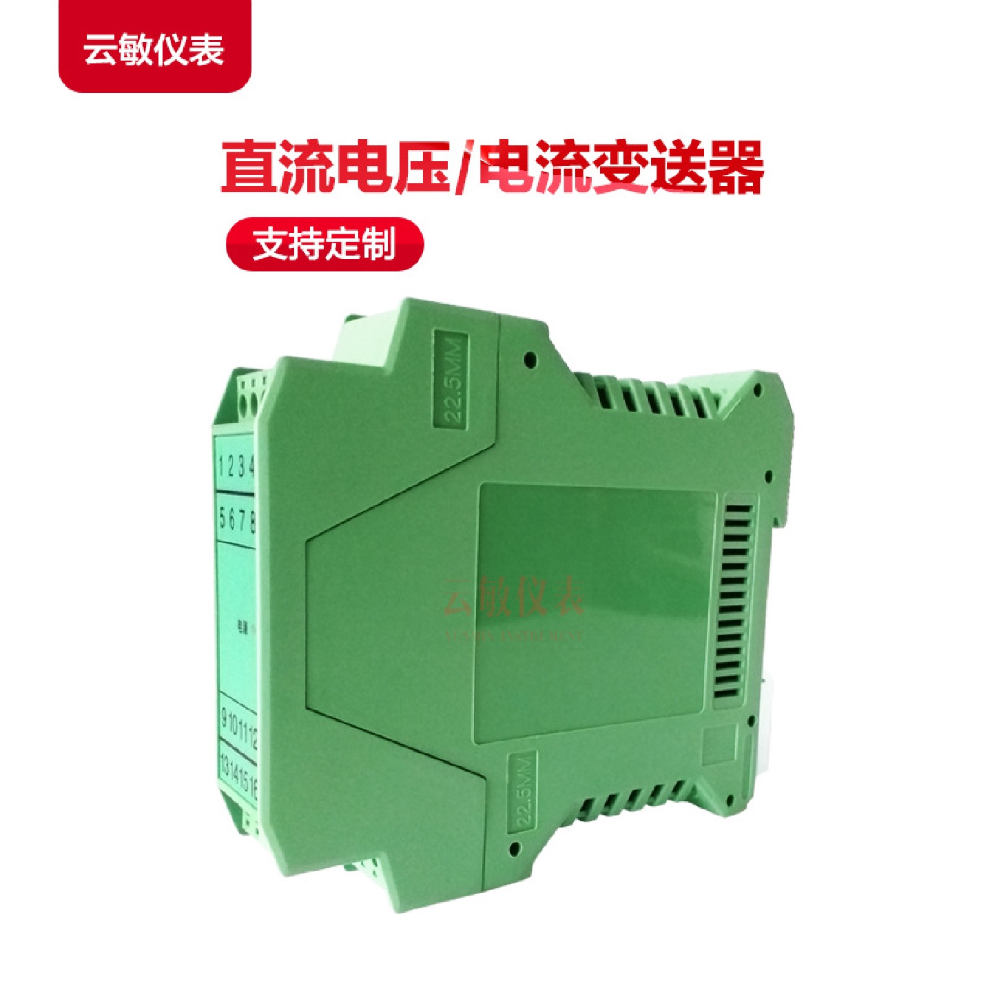 RZG-3140M一入二出直流信号输入隔离器电压信号输入隔离器