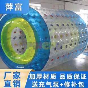 直销水上滚筒球趣味充气水上玩具水上滚筒步行球悠波球