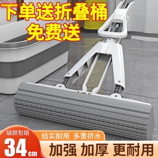 Q3Y加大带轮桶海绵拖把超吸水家用一拖净对折可伸缩