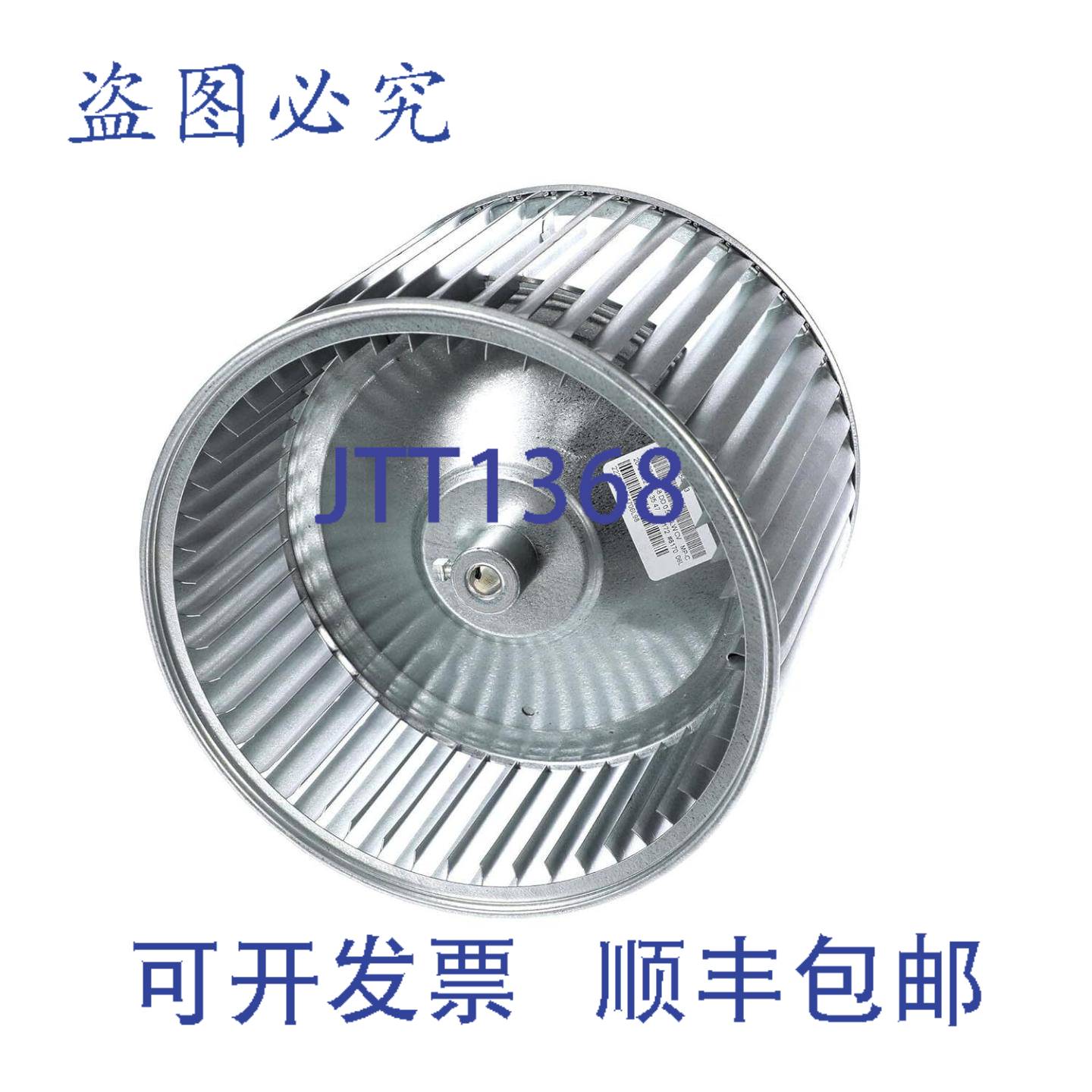 供应约克 S1-02619654703 叶轮 12 孔径 10x8 CW