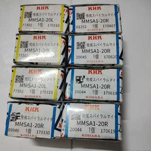 00466 询价 20L KHK螺旋齿轮：MMSA1