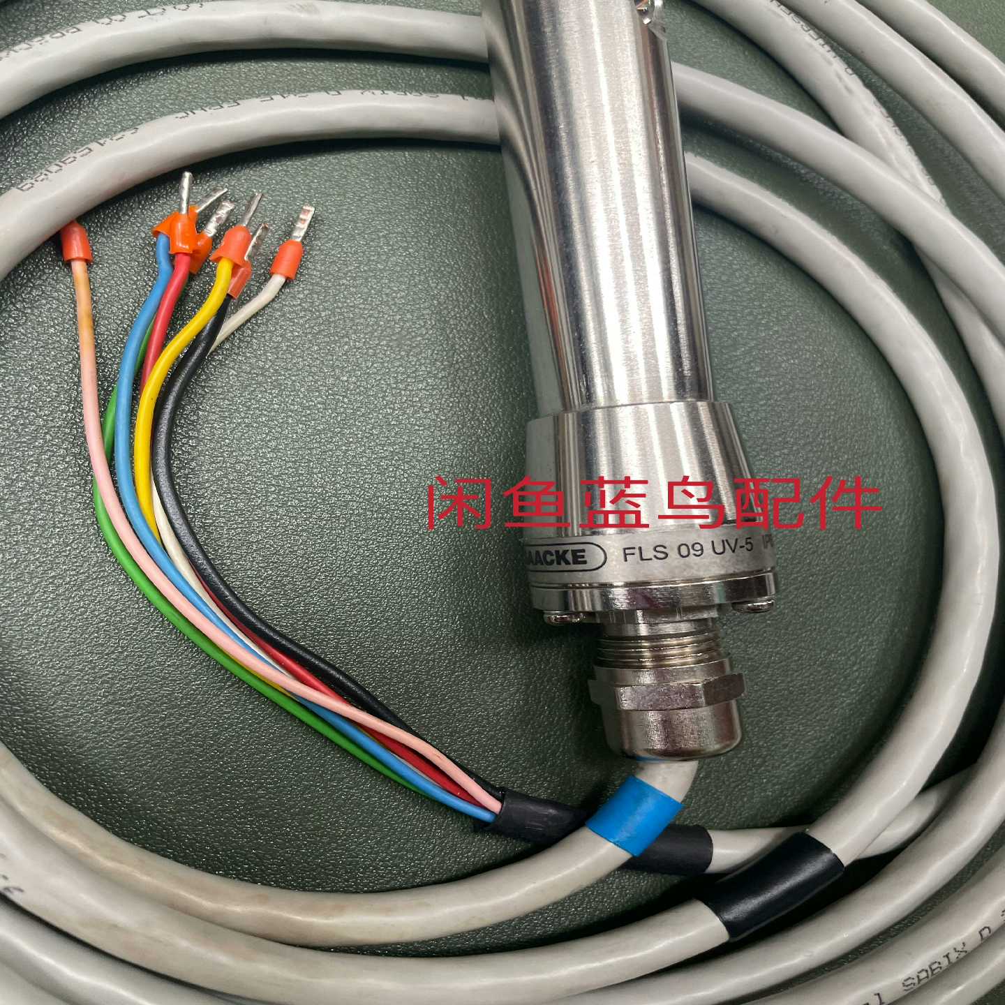 SAACKE FLS09 UV-5【博航商行】