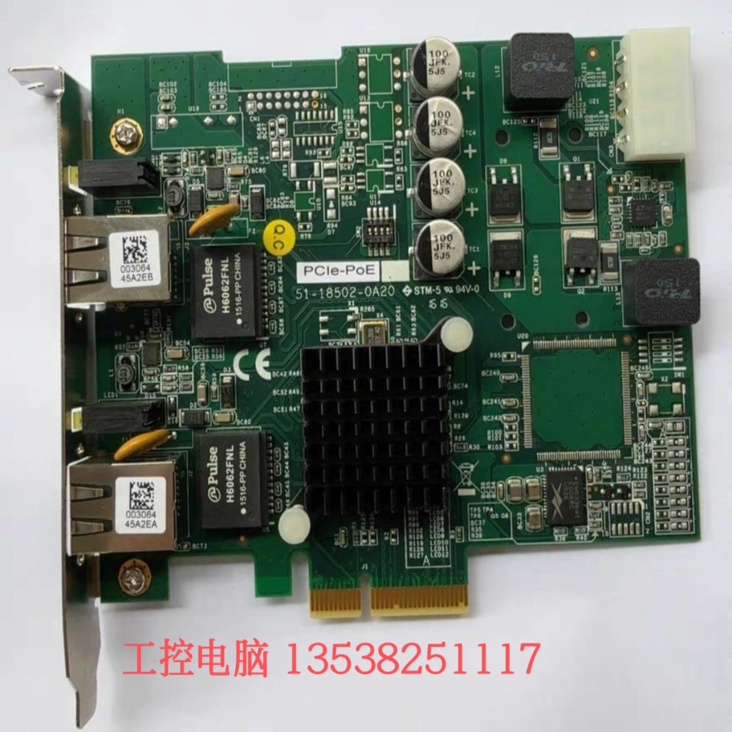 凌华PCIe-POE 51-18502-0A20图像采集卡