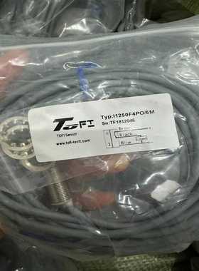 托菲TOFI接近开关，传感器--议价商品