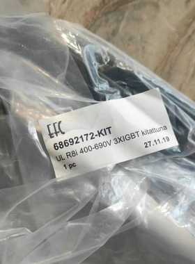 驱动排线68692172-KITULR8i400询价