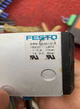 议价Othy8065电源，九成新70元。[1]适用