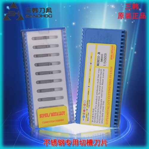 三韩数控槽刀片MGGN200-JM/MGG300-JM/MGMN400DP9030/DM9035