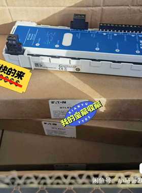 MTL838C全新原装拆，闲置现货。--议价商品