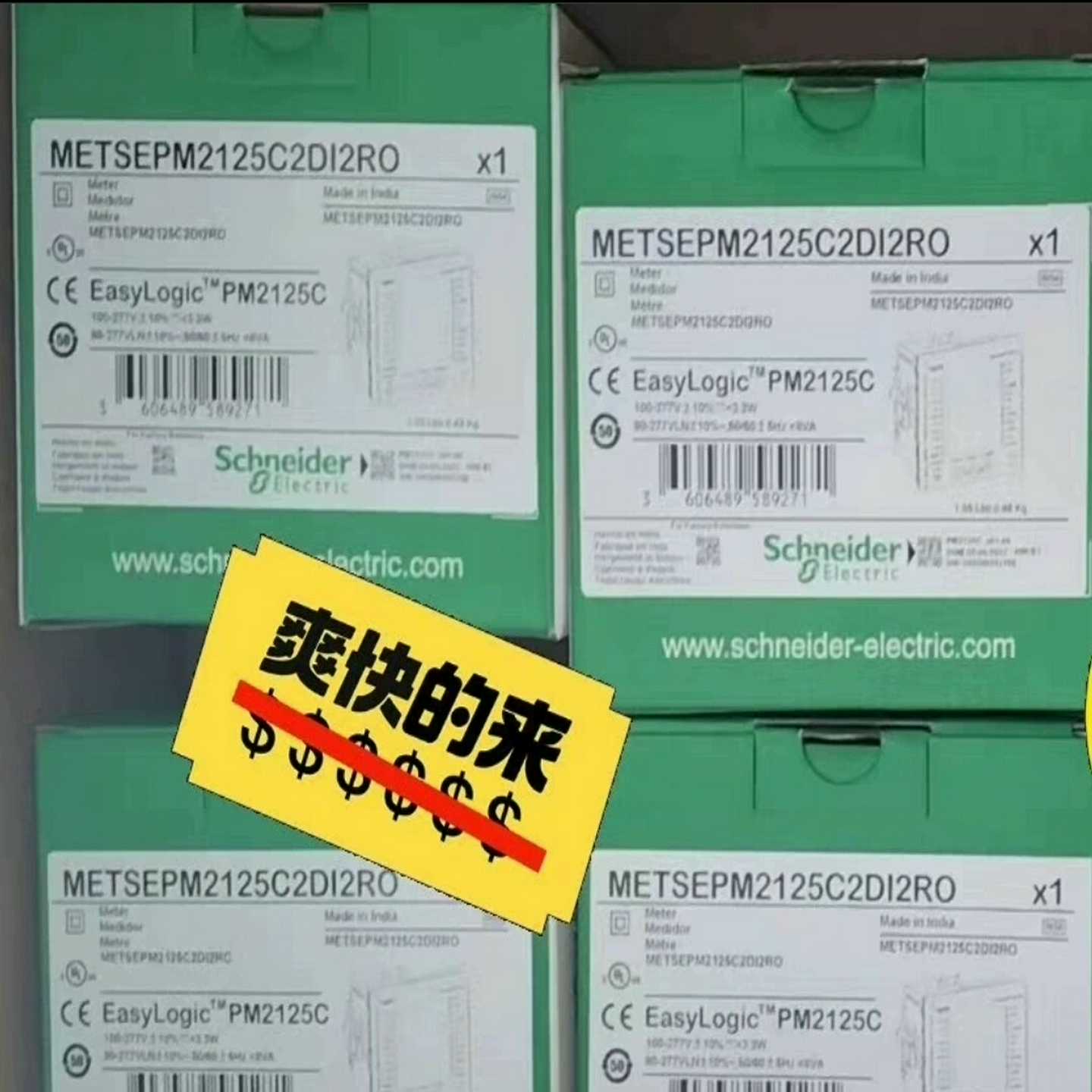 【议价】PM2125CMETSEPM2125C2DI2RO适用