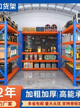 湖南重型模具货架批发仓库五金注塑车间存放架全开式抽屉模具货架