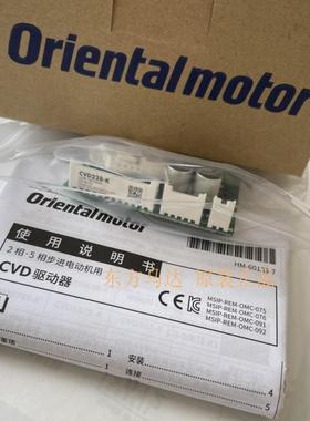 东方驱动器CVD205B-KCVD223-KCVD518BR-KCVD223B-K