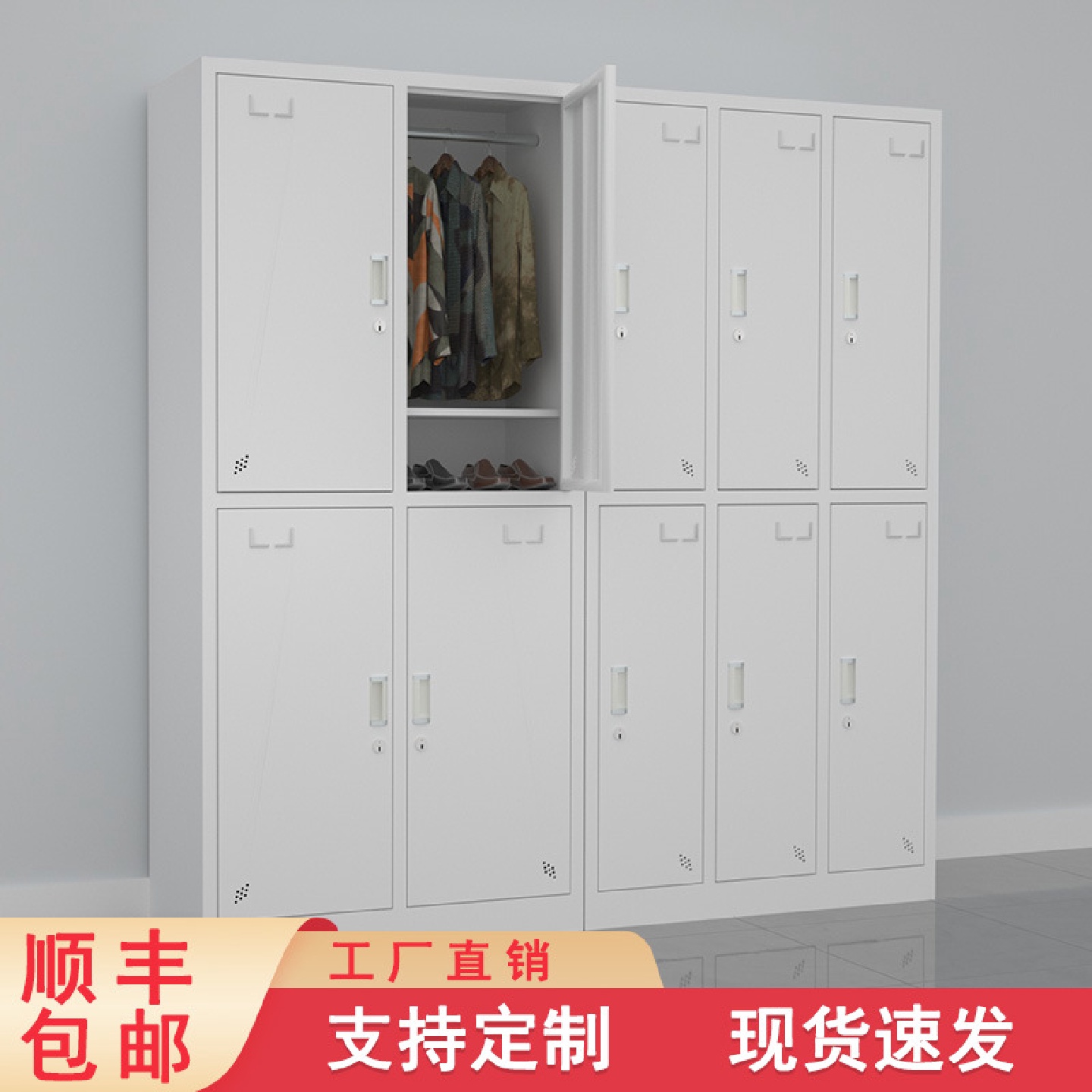 钢制更衣柜衣柜员工柜宿舍铁衣柜车间员工鞋柜储物柜食堂员工碗柜