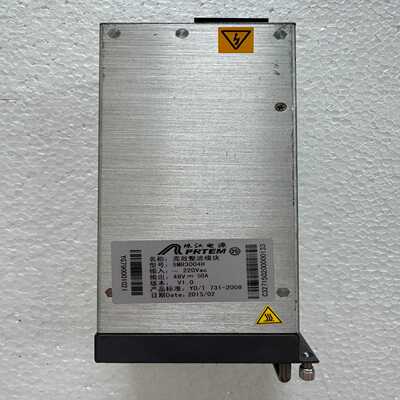 咨询-珠江电源SMPS1004H整流模块。