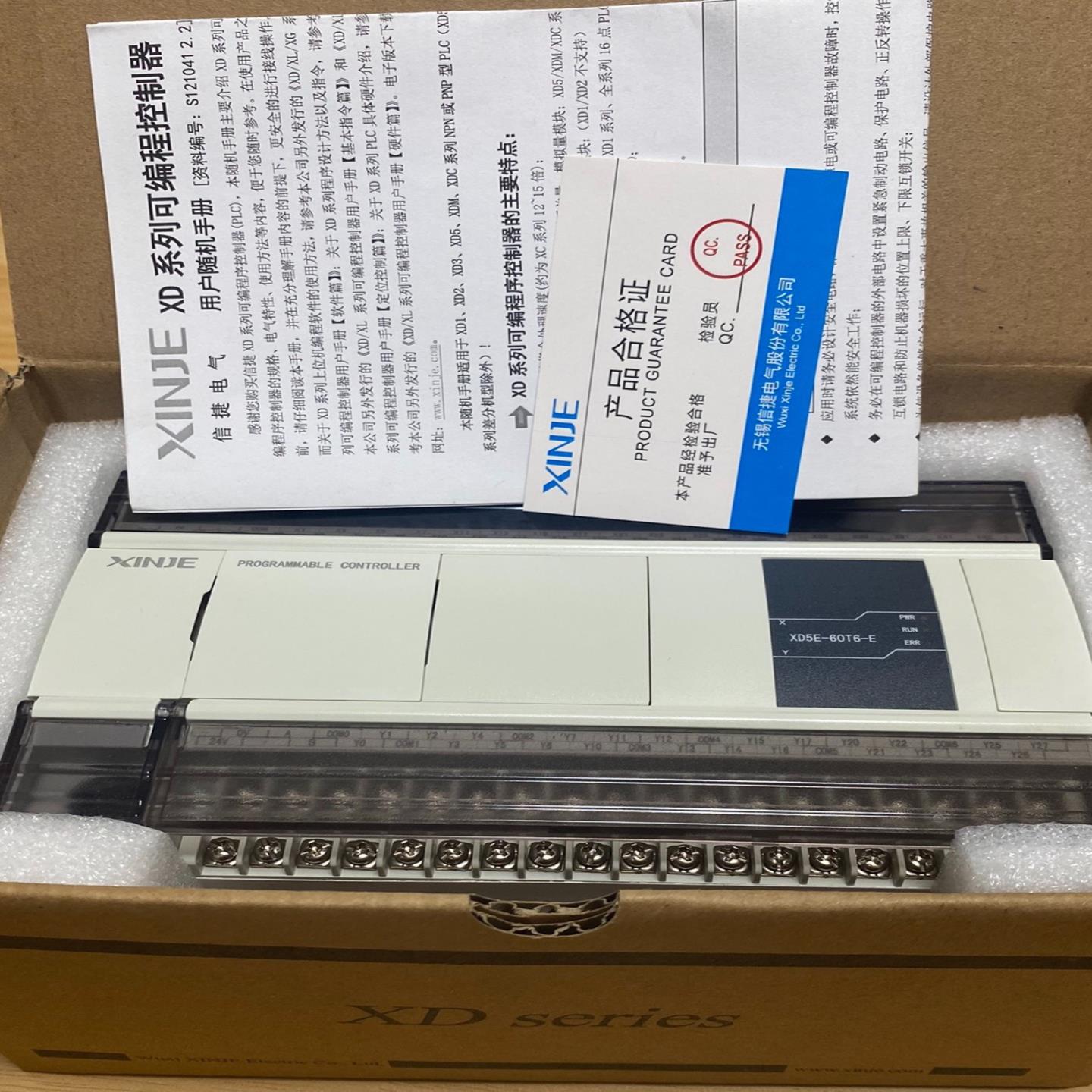 信捷PLC，XD5E-60T6-E，功能，有功能问题可退询价