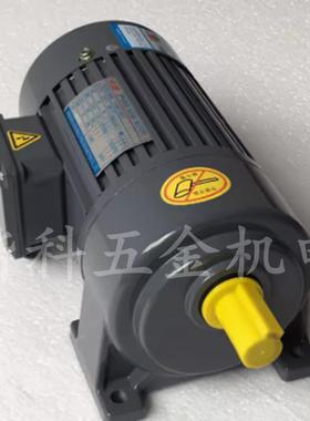 议价议价HCJM卧式齿轮减速电机3PHASE GEAR MOTOR YSJ110-2议价