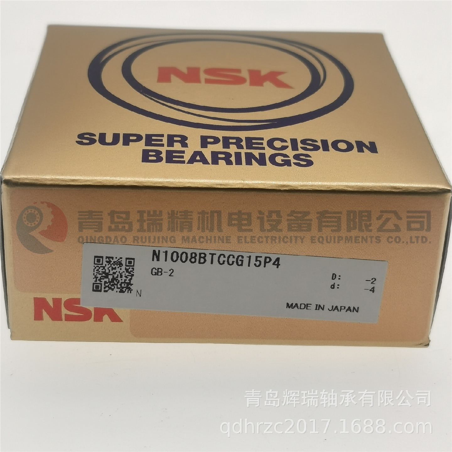 N-S-K直孔单列圆柱滚子轴承N1008BTCCG15P4N1008-D-K-TVP-SP-XL