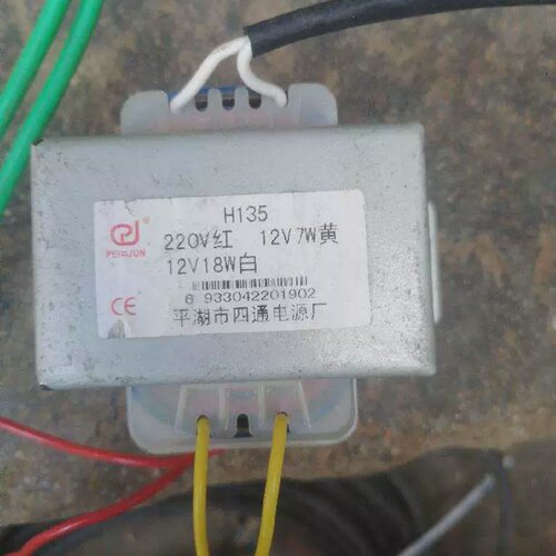 定做电源变压器电子秤变压器H135220V转12V7W12V18W变压器