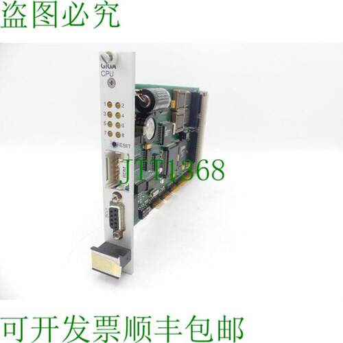 SONPLAS 000628019 SPS_CPU v1_20