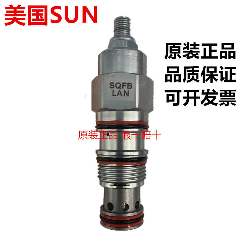原装SUN平衡阀CBBA-LAN SQFB LAN溢流阀RDDA-LWN现货CBEA-LHN