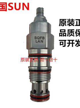 原装SUN平衡阀CBBA-LAN SQFB LAN溢流阀RDDA-LWN现货CBEA-LHN