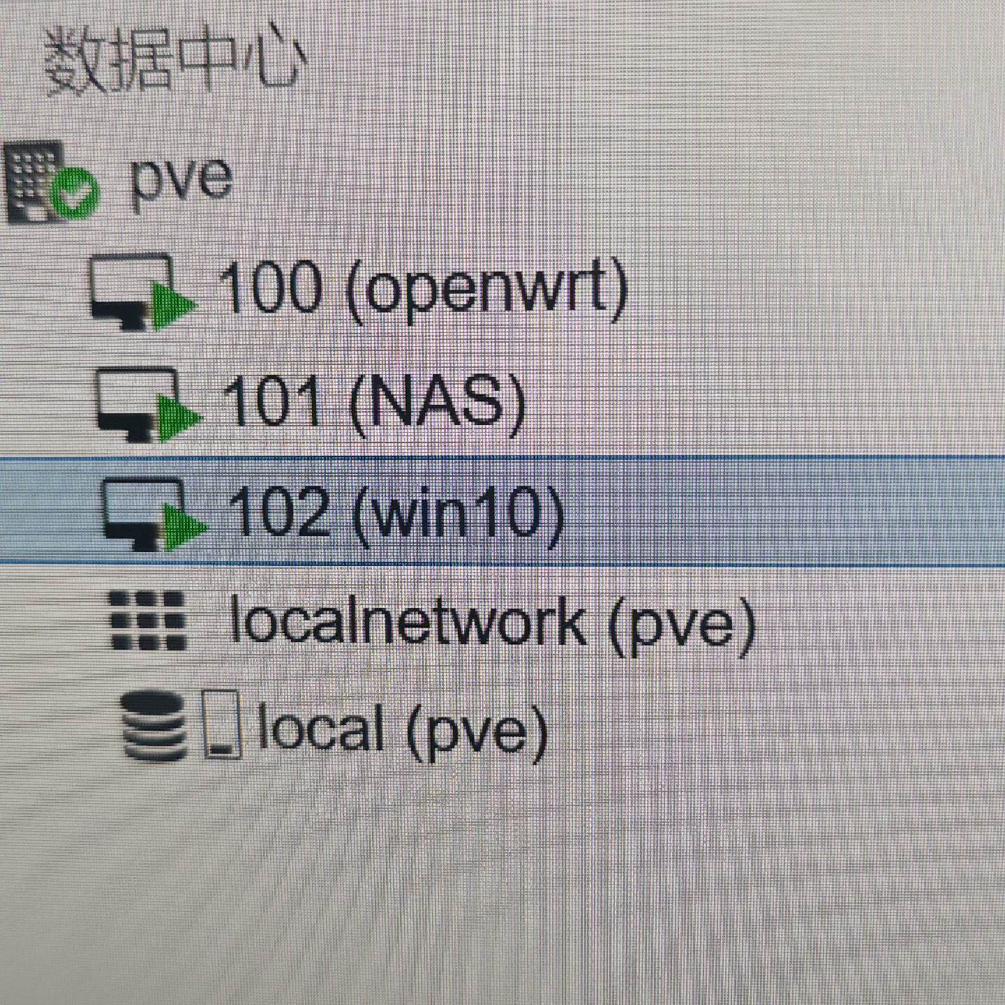 Dell戴尔T30塔式4盘位NAS群晖存储服务器e3v5成品--议价商品