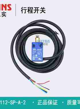 议价-SUNS限位开关SN3112-SP-SA-2行程开关SN3112假一赔十