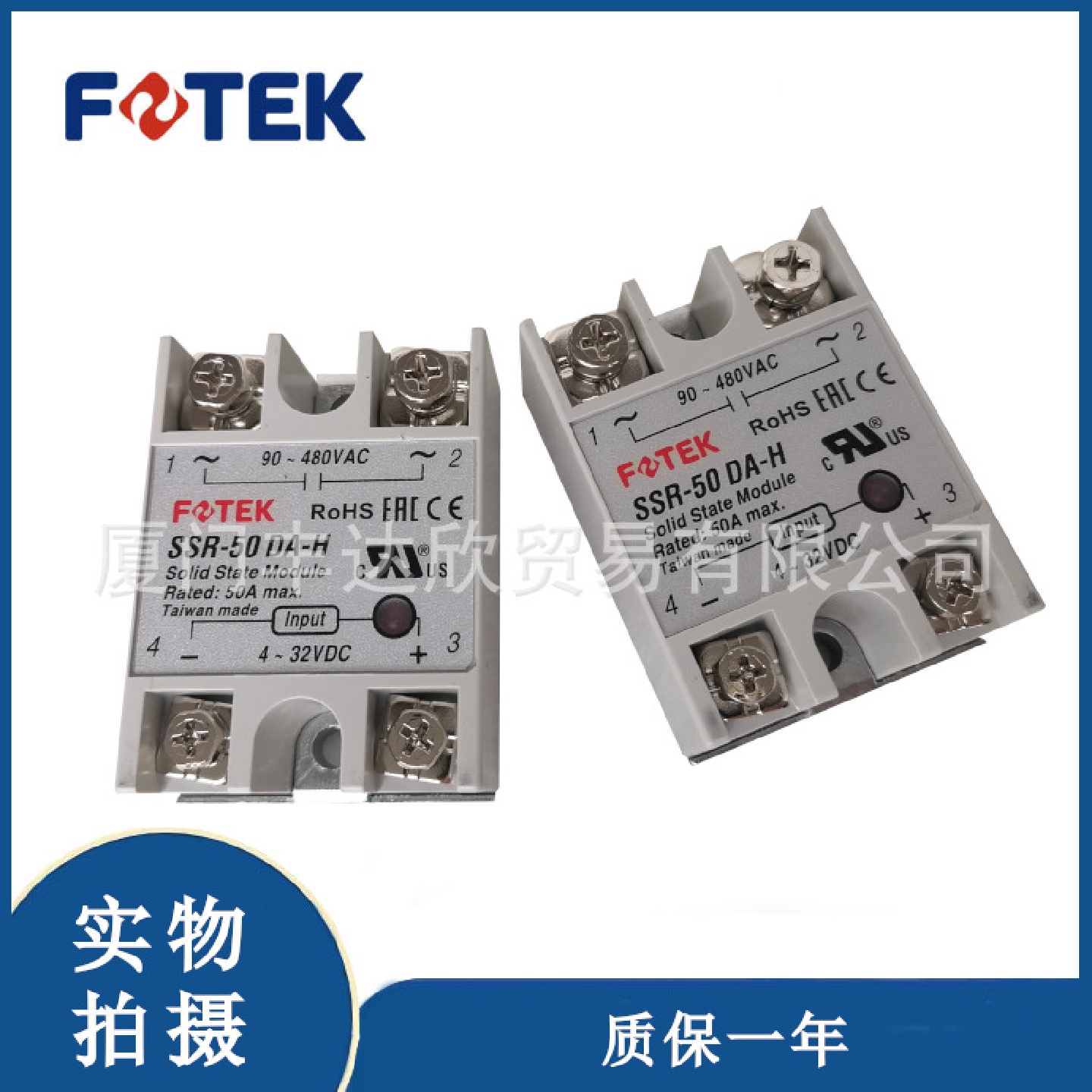 有货！可拍！全新FOTEK阳明SSR-50DA-H单相固态继电器