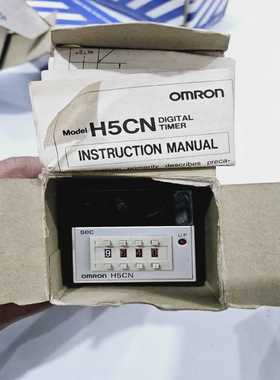 原装欧姆龙老款定时器，H5CN-XZNS9.999S议价