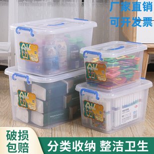 透明塑料储物箱加厚带盖多功能收纳箱特大号玩具衣物整理箱车
