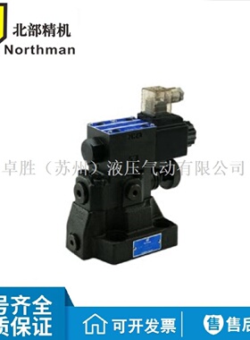寻INorthman北部精机DSRFG03G06G101PN1NP12345D24溢流阀