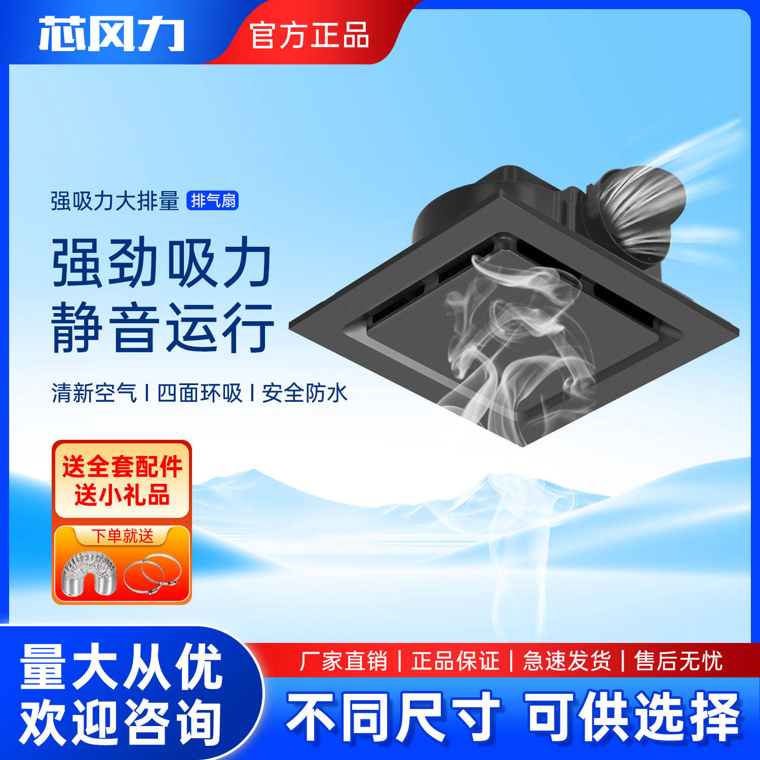 浴室石膏板吊顶嵌入式换气扇卫生间开孔类静音吸顶式30*30排