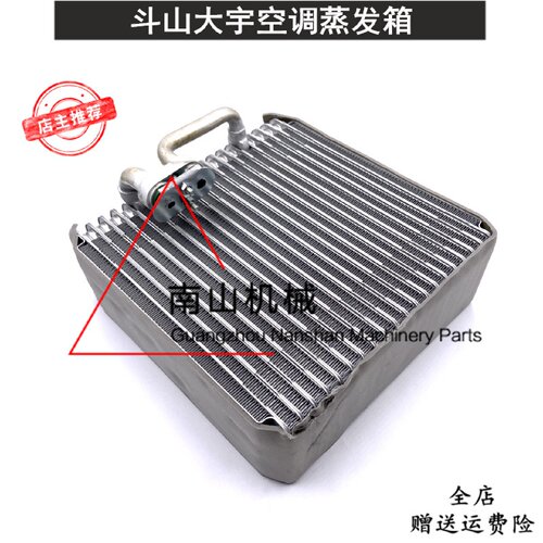 斗山DX80/215/225/235/245/260/300/380-9C空调蒸发箱蒸发器挖机