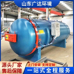 橡胶制品电空气硫化罐胶辊胶管硫化罐工业用高压真空窗帘定型机