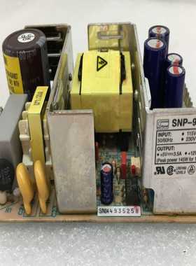 议价SNP-9063-A工业开关电源5V3.5A12V4A