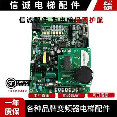 议价-广日电梯门机板GRACE-01/GRACE-00变频控制驱动板SB4-01C-05