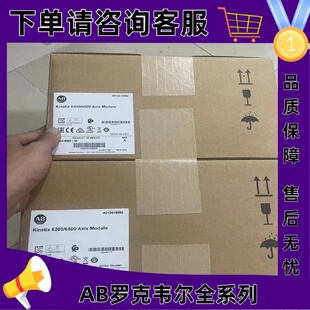 议价现货 2094-BM01-M Kinetix 6000 轴模块,模块化 2094BM01M