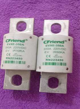 CFriend友容EVXE-350A熔断器，220VDC，3--议价商品