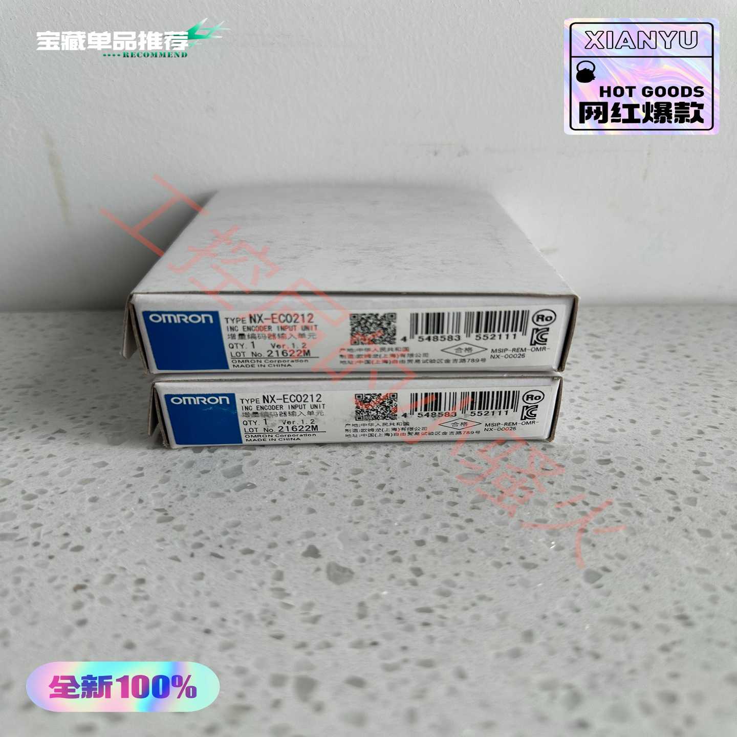 【议价】NX-EC0212扩展模块,,未开封,内外