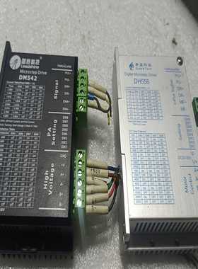 青蓝科技DH542和DH556步进驱动，有2个，实物图询价