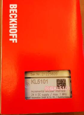配件毕浮模块BECKHOFF KL5101 EL5101现货议价